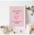 Surely In The Remembrance Of Allah Do Hearts Find Comfort Poster Frame White 21 x 30cm