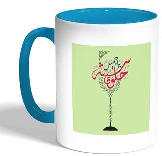 Happy Birthday Beautiful Printed Coffee Mug, Turquoise 11 Ounce