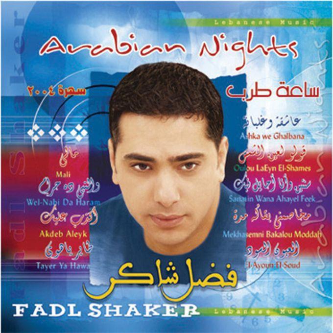 Dj Recording Arabian Nights - Fadel Shaker