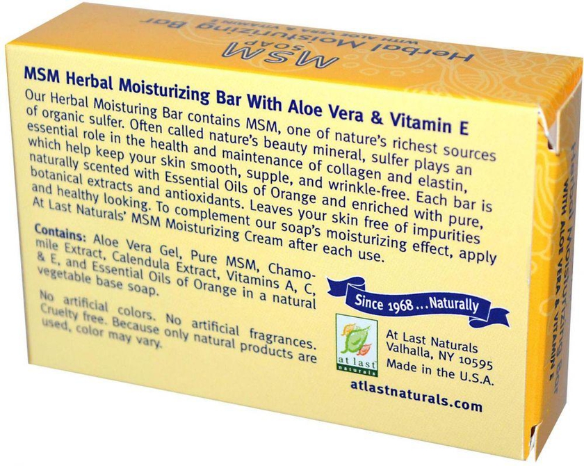 صابونة كبريتية بالصبار وفيتامين إي  MSM Soap Herbal Moisturizing Bar 85 g