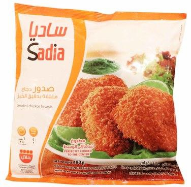 ساديا - صدور دجاج مغلفة بدقيق الخبز ٤٨٠ غرام