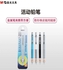 MG Chenguang MECHANICAL PENCIL 0.5MM - 1pcs - No:AMPH5501