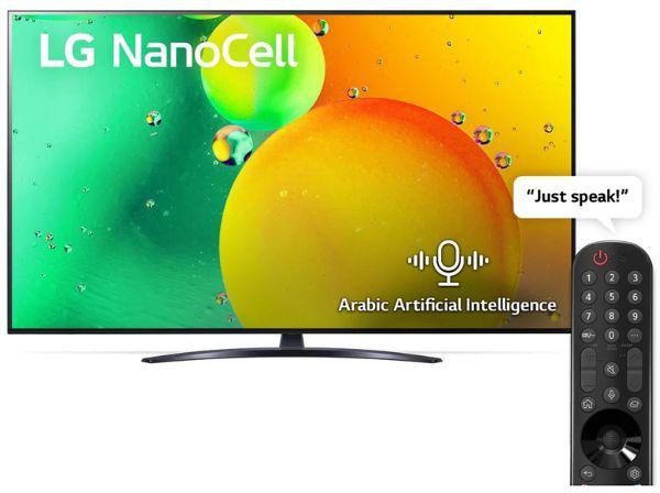 LG 55" NanoCell 77 Smart TV | 4K Ultra HD | HDR10 | Dolby Vision | α5 AI Processor 4K Gen6 | Dolby Atmos | Cinema Screen Design