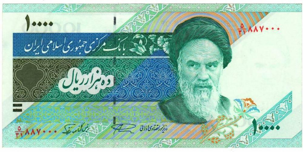 10 الاف ريال ايرانى