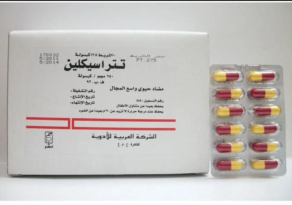 Tetracycline | Antibiotic | 250 mg | 12 Caps