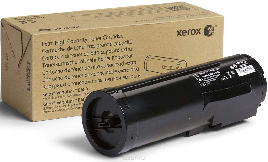 Xerox Toner Cartridge B405 Extra High Capacity