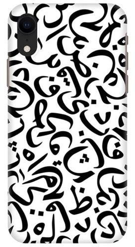 غطاء حماية بطبعة حروف عربية لهاتف أبل آيفون XR أسود/ أبيض