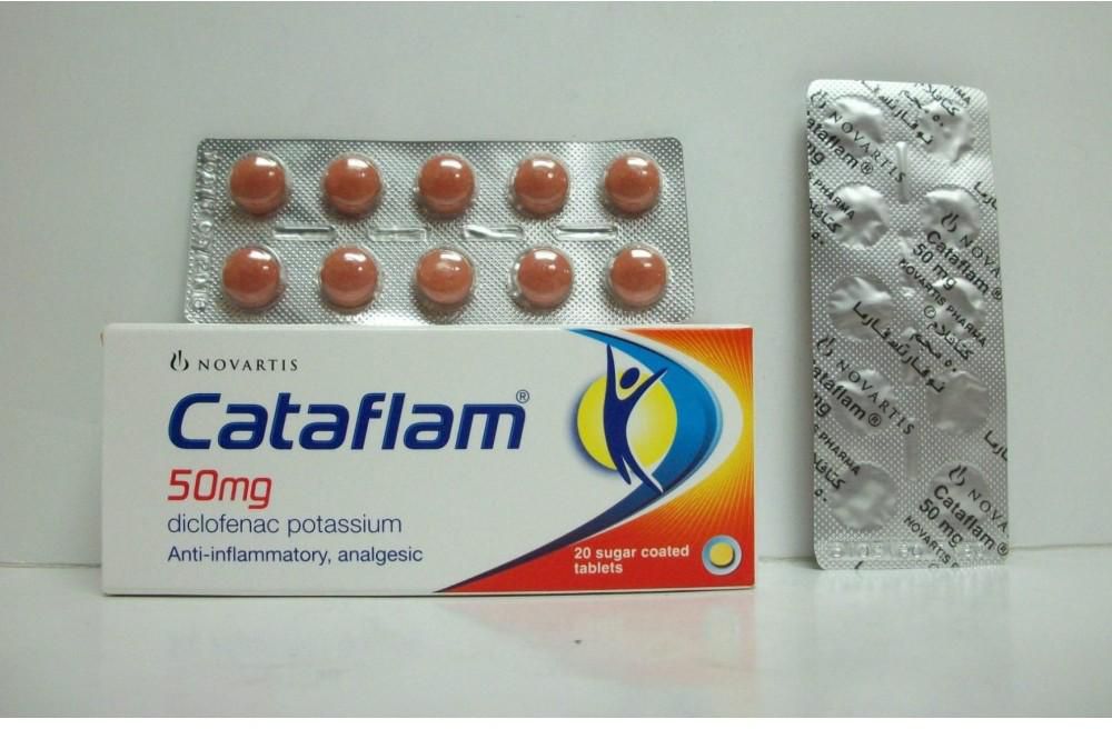 CATAFLAM 50 MG 20 TAB price from seif-online in Egypt ...