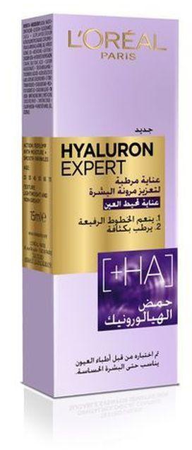 L'Oreal Paris Hyaluron Expert Replumping Moistuizing Eye Cream 15 ML