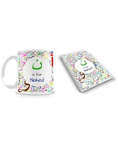 Creative Albums NN80 Noon is for Nahed Mug + Diary - 80 pages