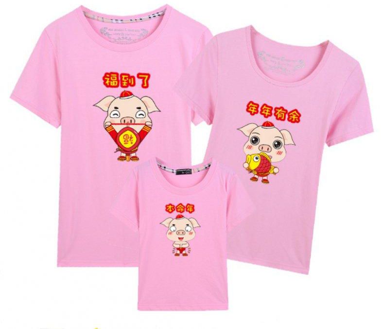 Alissastyle Pig Family Tee Female 6 - Male 7 - Kids 7 Sizes (4 Colors)