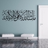 Muslim culture wall stickers living room bedroom decoration removeable wall decals home decor