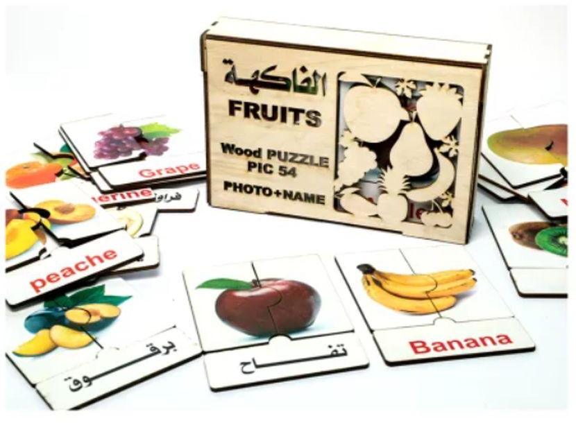 Arabic & English Fruits Educational Wooden Puzzle