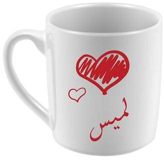 Lamis Name Printed Ceramic Mug For Coffee And Tea White/Red