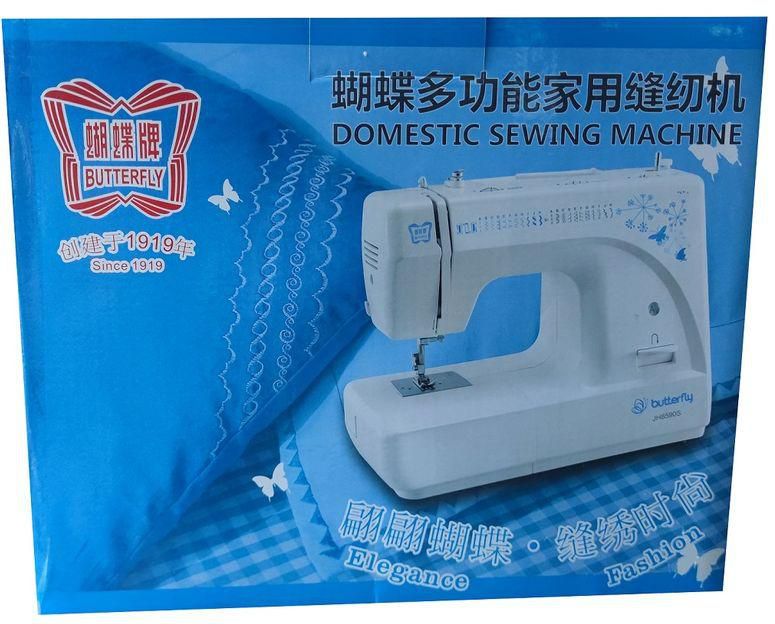 BUTTERFLY DOMESTIC SEWING MACHINE