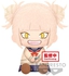 Banpresto My Hero Academia Himiko Toga Sitting 8-Inch Plush Toy