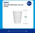 Markq [50 Cups] 12 oz. White Paper Cups - Available in 4oz, 7oz, 8oz, 16oz- Disposable Hot Chocolate, Cocoa, Water, Coffee Cups