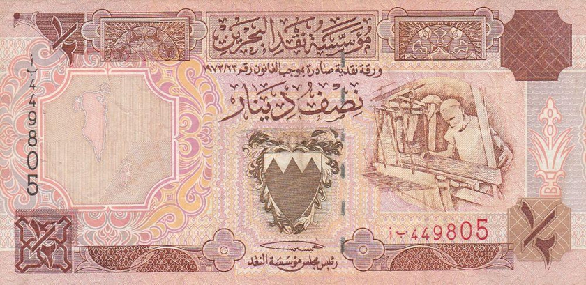 Half Bahrain dinars version in 1993 AD