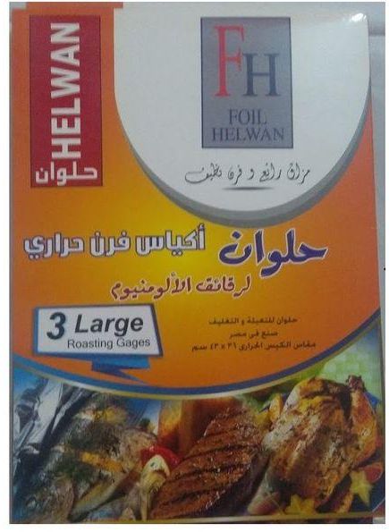 Helwan Oven Bags ‎- 3 Pcs ‎- 36X43 Cm