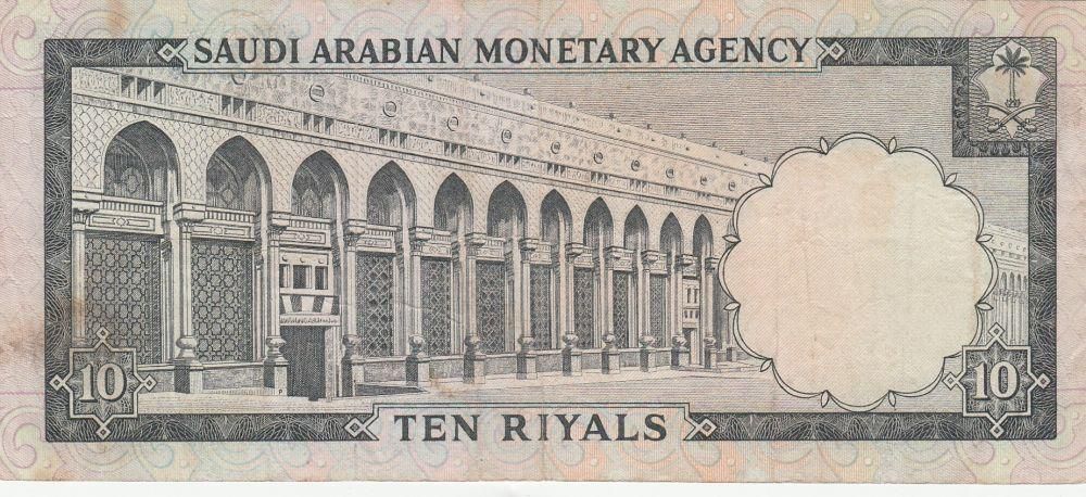 Ten SR version in 1966 AD during the reign of King Faisal