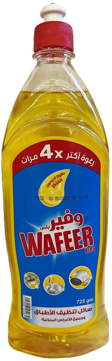 Wafeer Dishwashing Liquid with Yellow Lemon - 725 ml