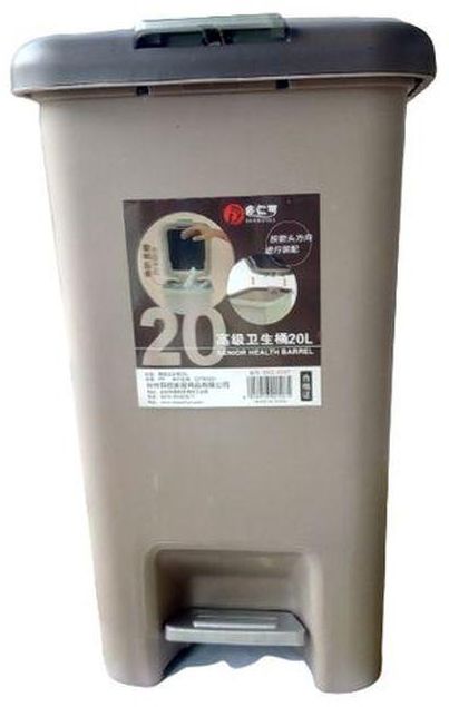 Indoor/outdoor Plastic Pedal Bins Living Room Kitchen Trash Can-20L