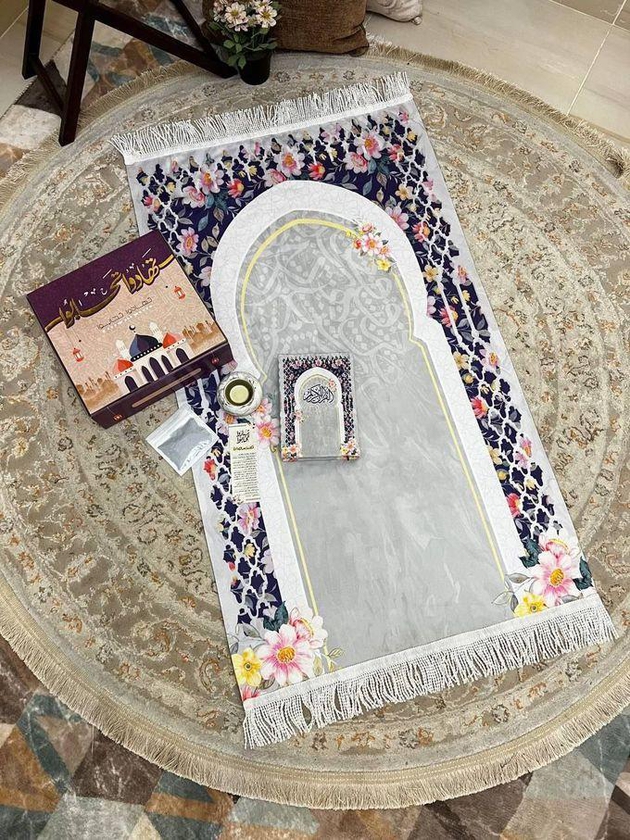 Box A Chapel+The Qur’an+An Incense Burner+Adhkaar+An Incense Gray