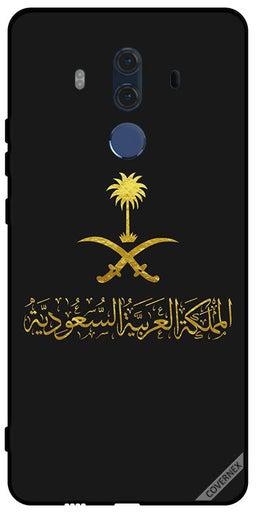 Protective Case Cover For Huawei Mate 10 Pro Kingdom Of Saudi Arabia