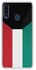 غطاء حماية مرن بطبعة علم الكويت لهاتف سامسونج جالاكسي A20s متعدد الألوان