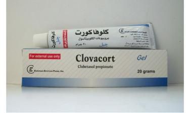 CLOVACORT 0.05% 20 GM GEL