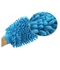 Smart G SG1-3 Car Cleaning Duster Towel - Blue