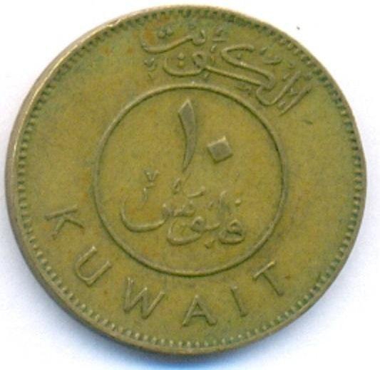 دولة الكويت 10 فلس 1973