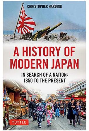 A History Of Modern Japan: In Search Of A Nation Paperback الإنجليزية by Christopher Harding