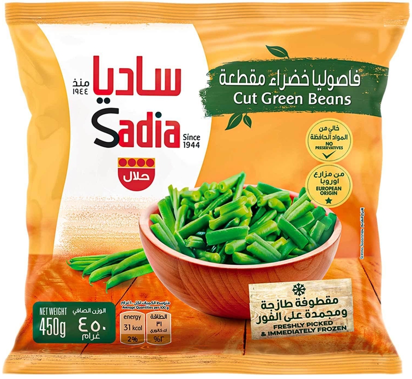 Sadia cut green beans 450 g