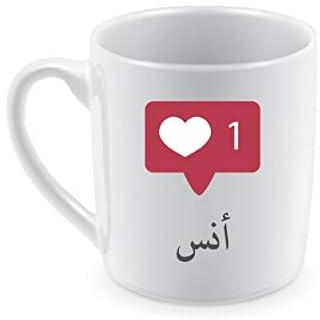 Ceramic Mug for Coffee and Tea with Anas name