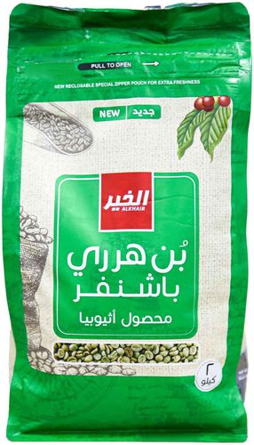 Al khair harari coffee 2 kg