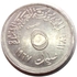 5 مليمات الجمهورية العربية المتحدة سنة 1967 م