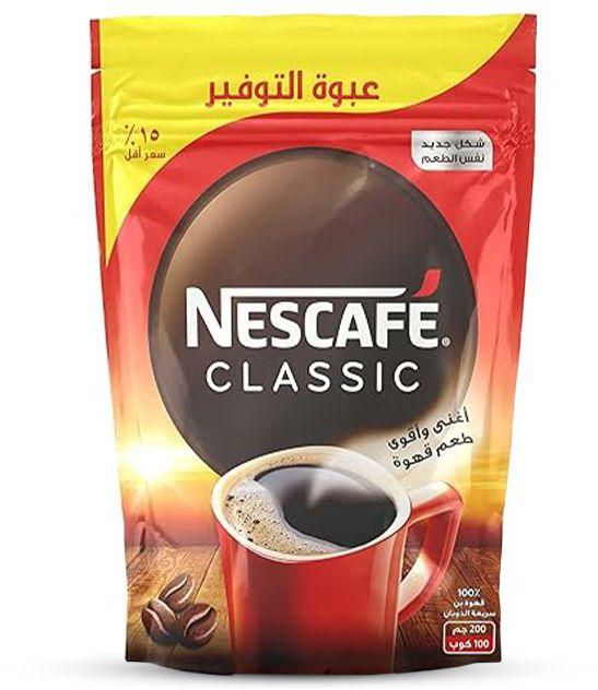 Nescafe Classic - 200g