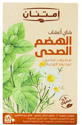Organic Digest Aid herbal Tea