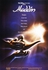 Aladdin (1992) (DVD)
