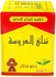 El Arosa Egyptian Dust Black Tea - 100 grams