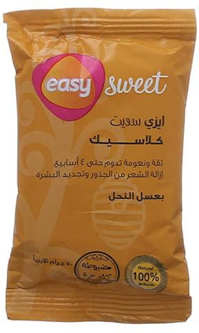 Easy Sweet Honey Hair Removing Sweet - 50 gm