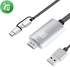 iPower 2 in 1 Type-C / Micro To HDMI HDTV Cable