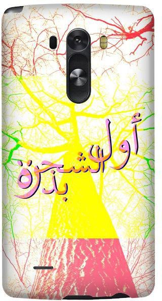Stylizedd LG G3 Premium Slim Snap case cover Matte Finish - Tree was once a seed