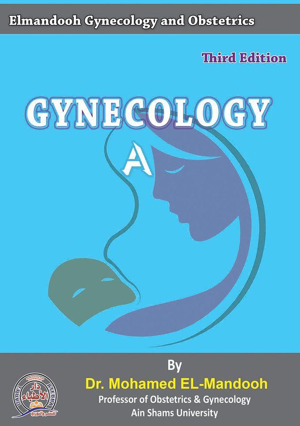 Elmandooh Gynecology A 3rd Edition