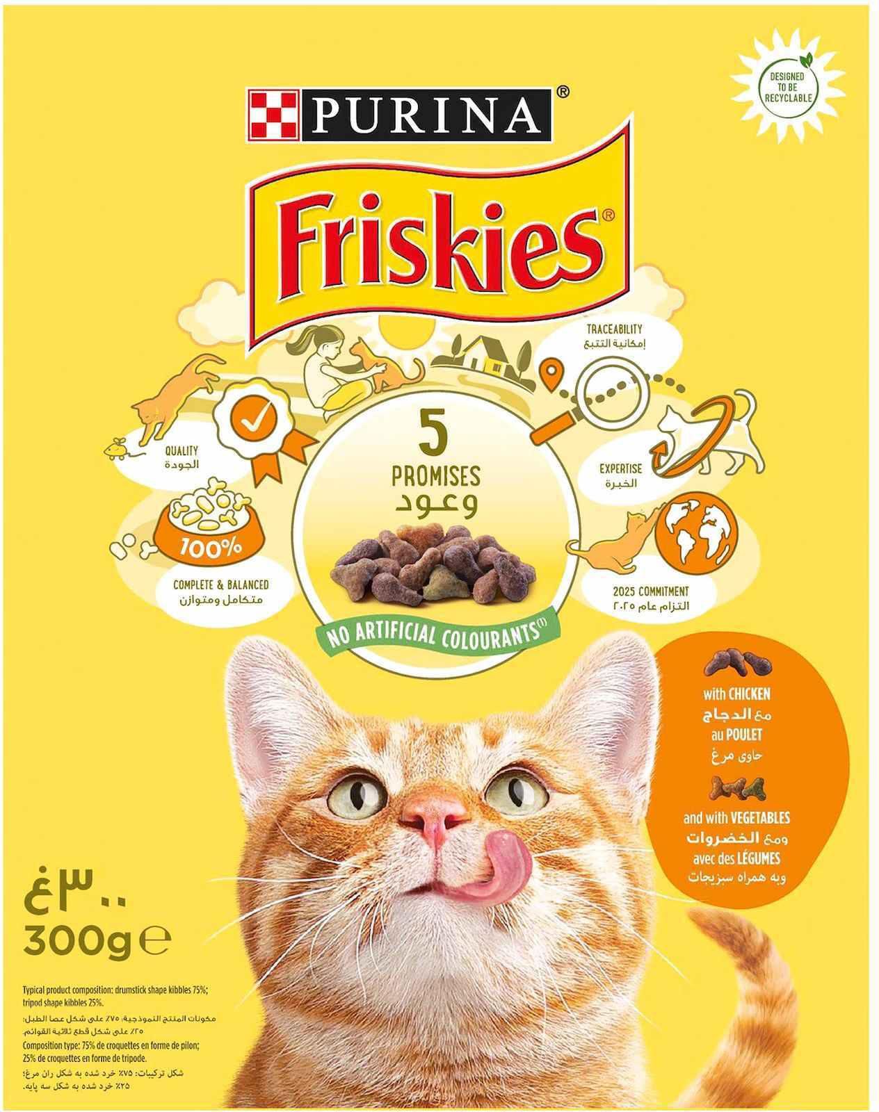 Purina Friskies Dry Cat Food With Chicken And With Vegetables 300g