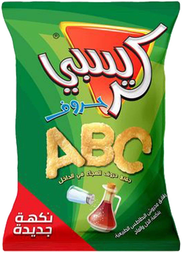 Saudia Crispy litters salt vinegar chips 11g