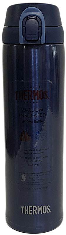 Thermos Stainless Steel 600ml Vacuum Bottle - Blue - With Safety Lock