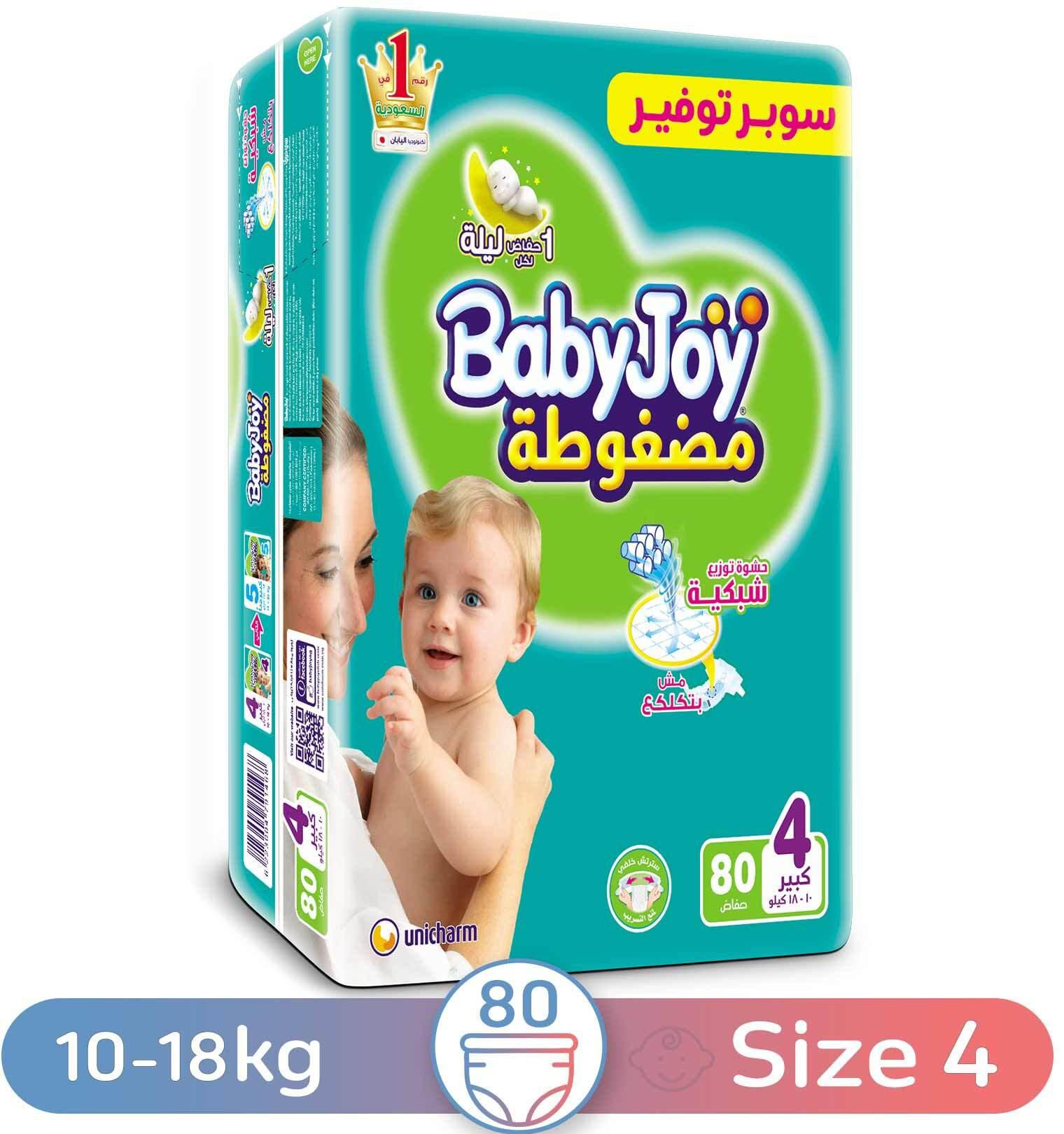 Babyjoy Stretch Diapers - Size 4 - Large - 10-18 Kg - 80 Diapers