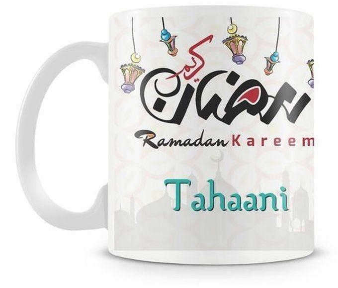 Ramadan Design Mug - Tahaani